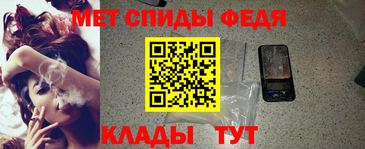 АМФЕТАМИН  Вход с VPN  Полысаево  АМФ Розовый 