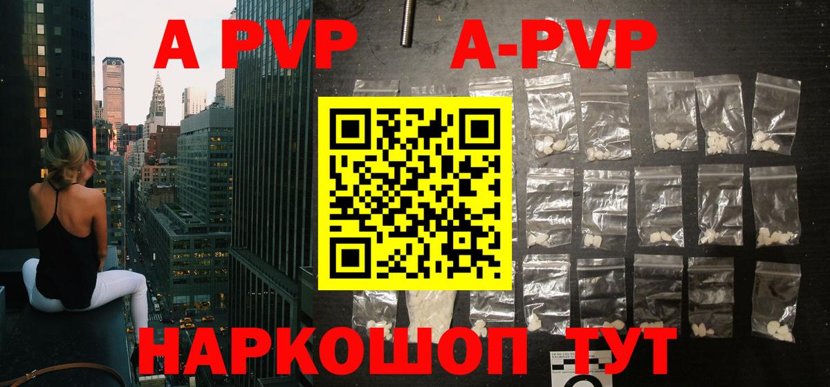 А ПВП СК КРИС  А ПВП  Вход с VPN  Полысаево  APVP Соль 