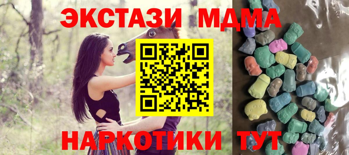 Экстази бентли Полысаево