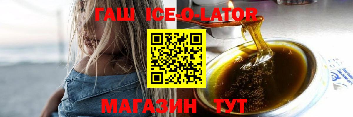 Полысаево  Гашиш гарик  Вход с VPN 