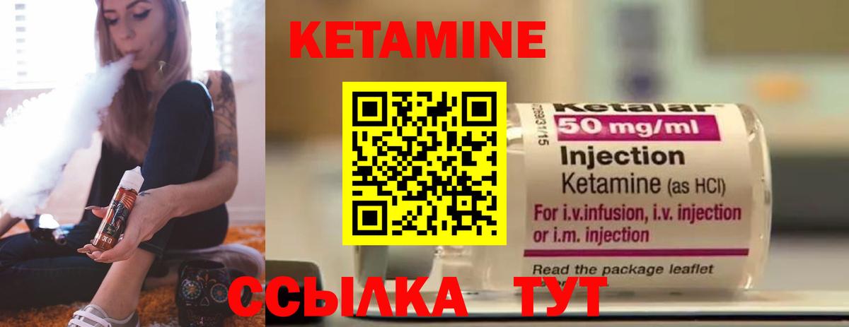 OMG зеркало  Вход с VPN  нарко площадка как зайти  КЕТАМИН ketamine  Полысаево 