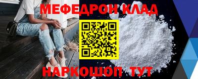 mdma Славянск-на-Кубани