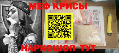 2c-b Сланцы