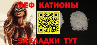 2c-b Сланцы
