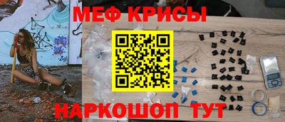 mdma Славянск-на-Кубани