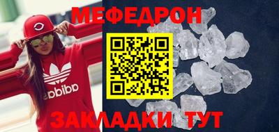 2c-b Сланцы