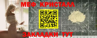 2c-b Сланцы