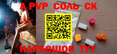 герыч Славгород
