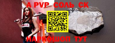 2c-b Сланцы