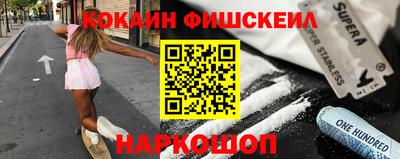 mdma Славянск-на-Кубани