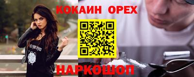 mdma Славянск-на-Кубани