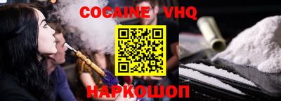 2c-b Сланцы