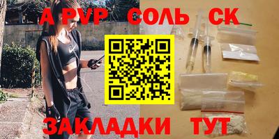 герыч Славгород