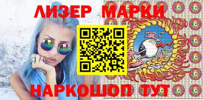 mdma Славянск-на-Кубани