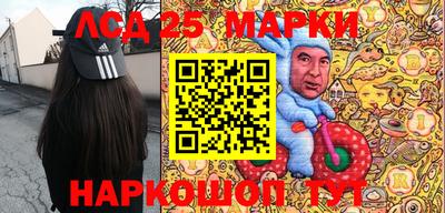 mdma Славянск-на-Кубани