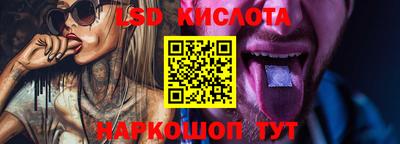 2c-b Сланцы
