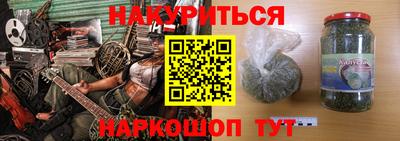2c-b Сланцы