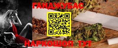 mdma Славянск-на-Кубани