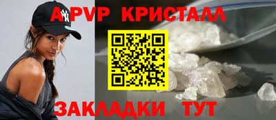 mdma Славянск-на-Кубани