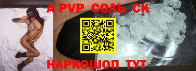 герыч Славгород