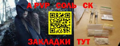 2c-b Сланцы