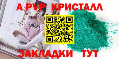 герыч Славгород