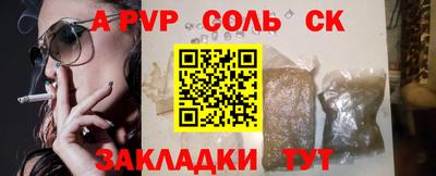 2c-b Сланцы