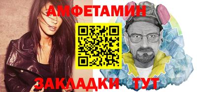2c-b Сланцы