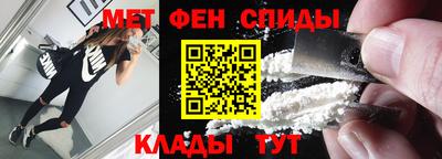 mdma Славянск-на-Кубани