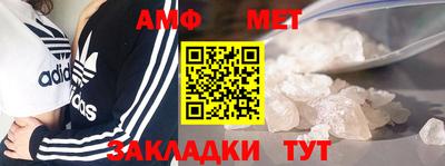 mdma Славянск-на-Кубани