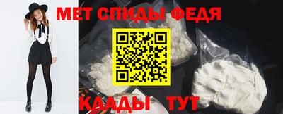 mdma Славянск-на-Кубани