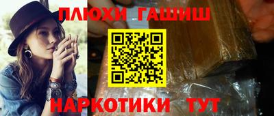 2c-b Сланцы