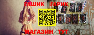 2c-b Сланцы