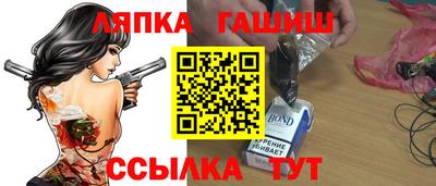 герыч Славгород