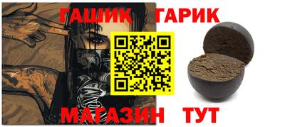 mdma Славянск-на-Кубани