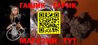 герыч Славгород