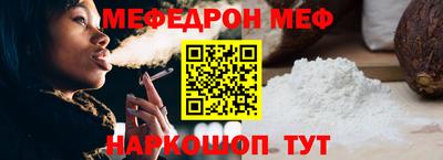 герыч Славгород