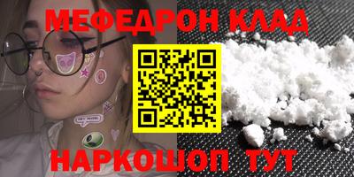 2c-b Сланцы