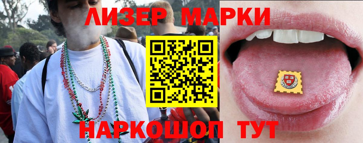 МЕТАДОН Полысаево