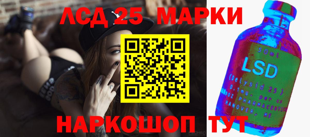Полысаево  Лсд 25 экстази ecstasy    как зайти  Лсд 25 экстази ecstasy  Вход с VPN 