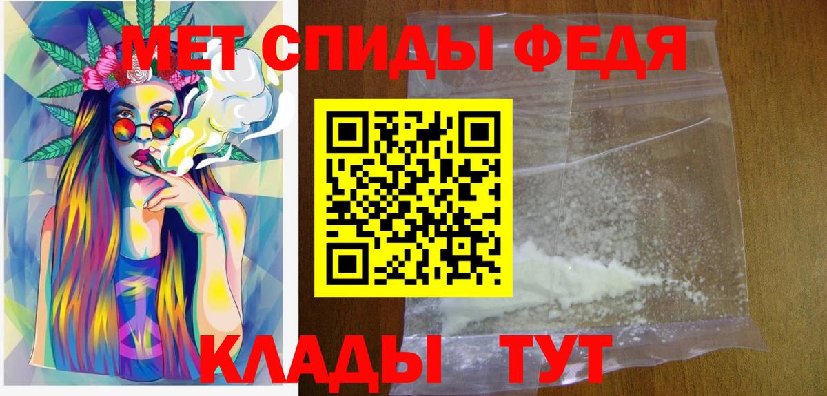 Метамфетамин Декстрометамфетамин 99.9% Полысаево