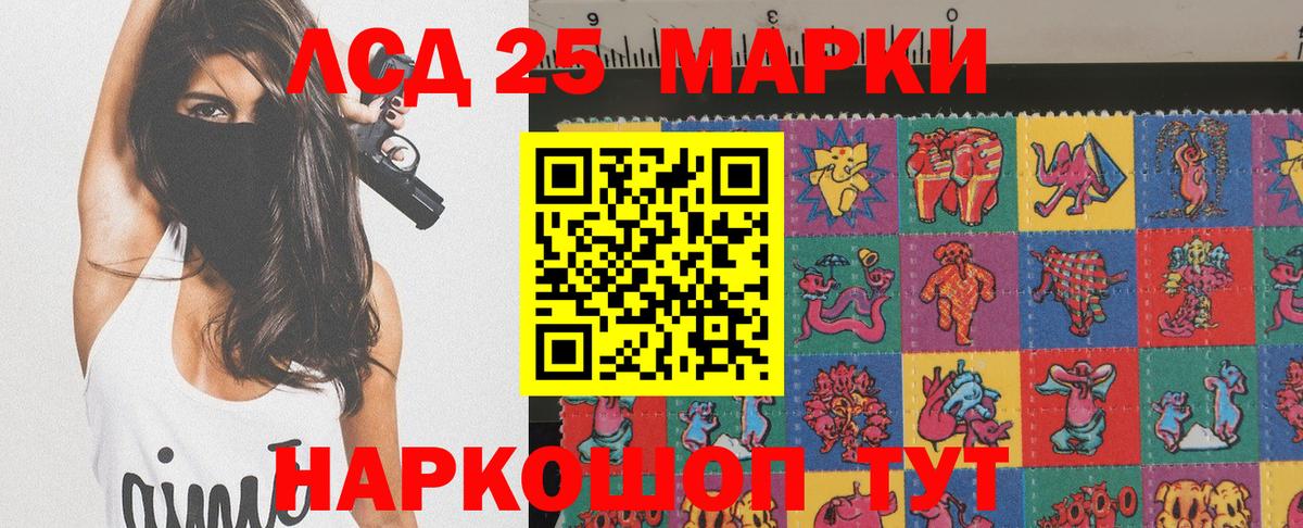 Наркотические марки 1,5мг  наркотики  Марки N-bome  Полысаево  Вход с VPN 