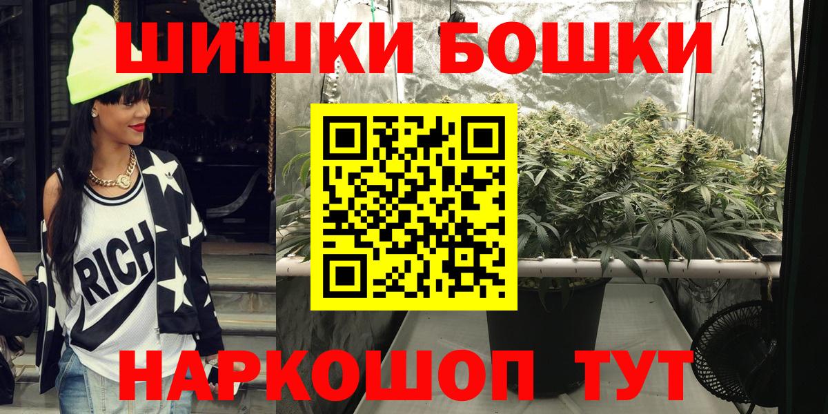 МАРИХУАНА конопля  Каннабис Bruce Banner  Шишки марихуана индика  Вход с VPN  Полысаево 